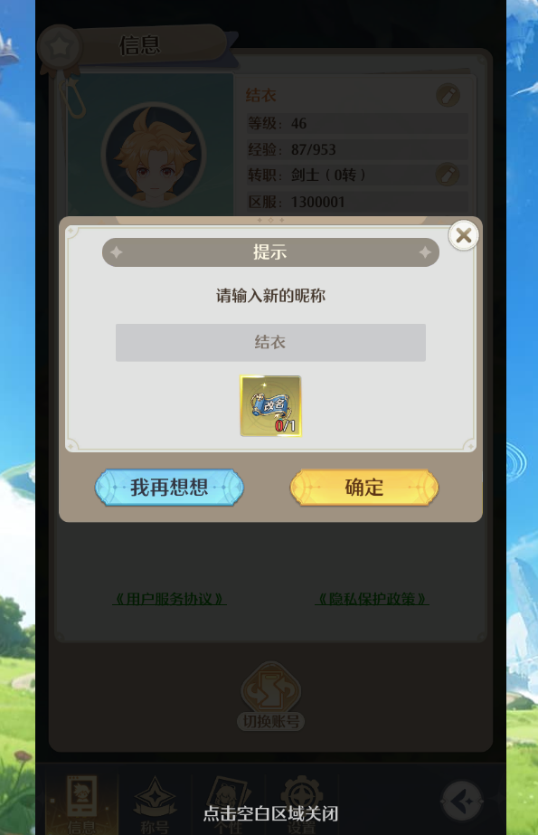 云上契约