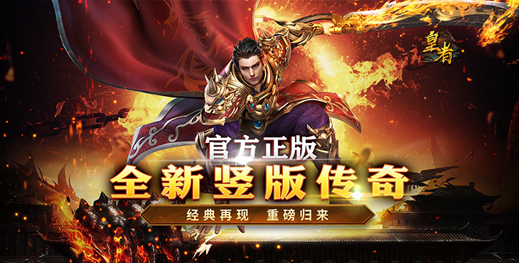 皇者-内置1折每日328-日常道具返利（自动发送）