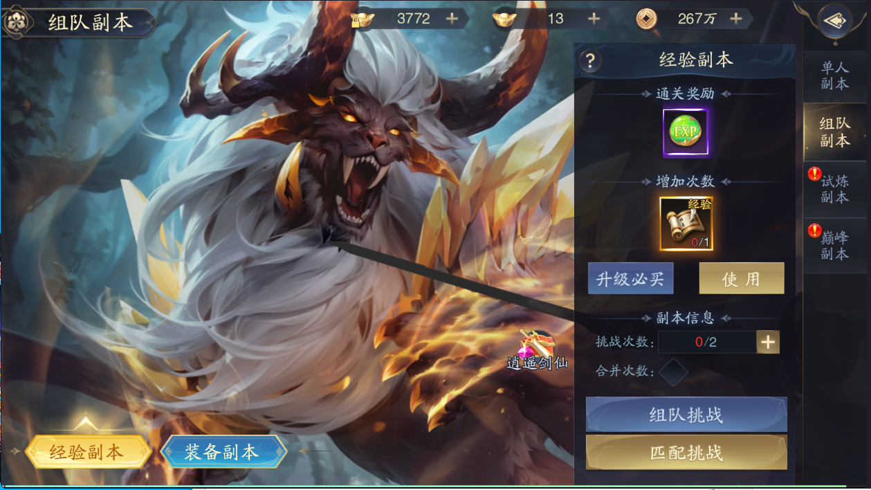 文档图片
