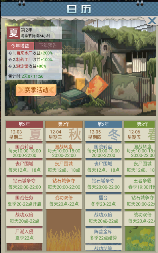 文档图片