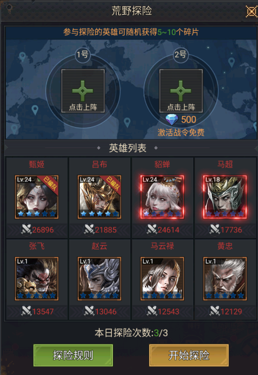 文档图片