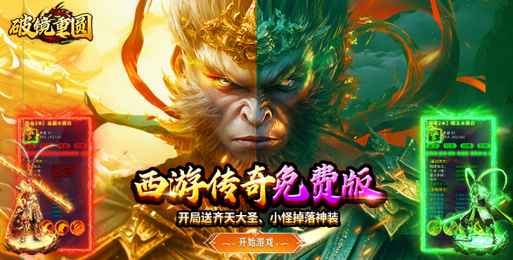 破镜重圆-天天送648充值卡-永久单日活动（自动发放）