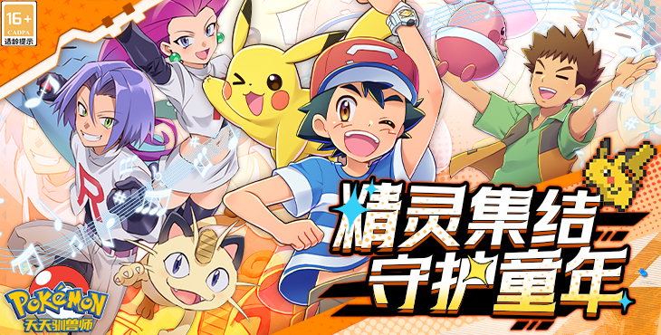 天天驯兽师-0.1折送6480-长期累充返利（礼包界面领取）