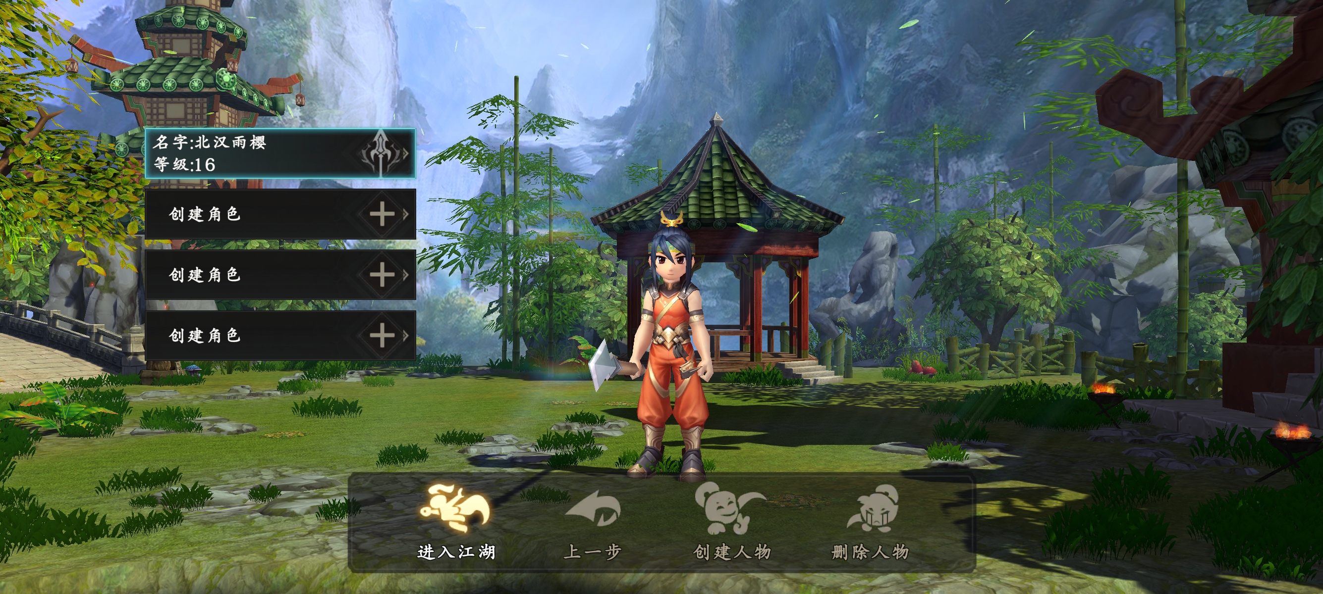 热血江湖:觉醒