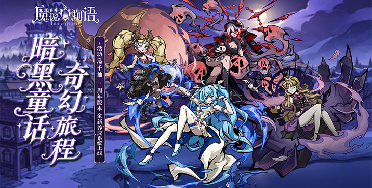 魔镜物语-0.05折打金版-称号定制活动（线下申请）