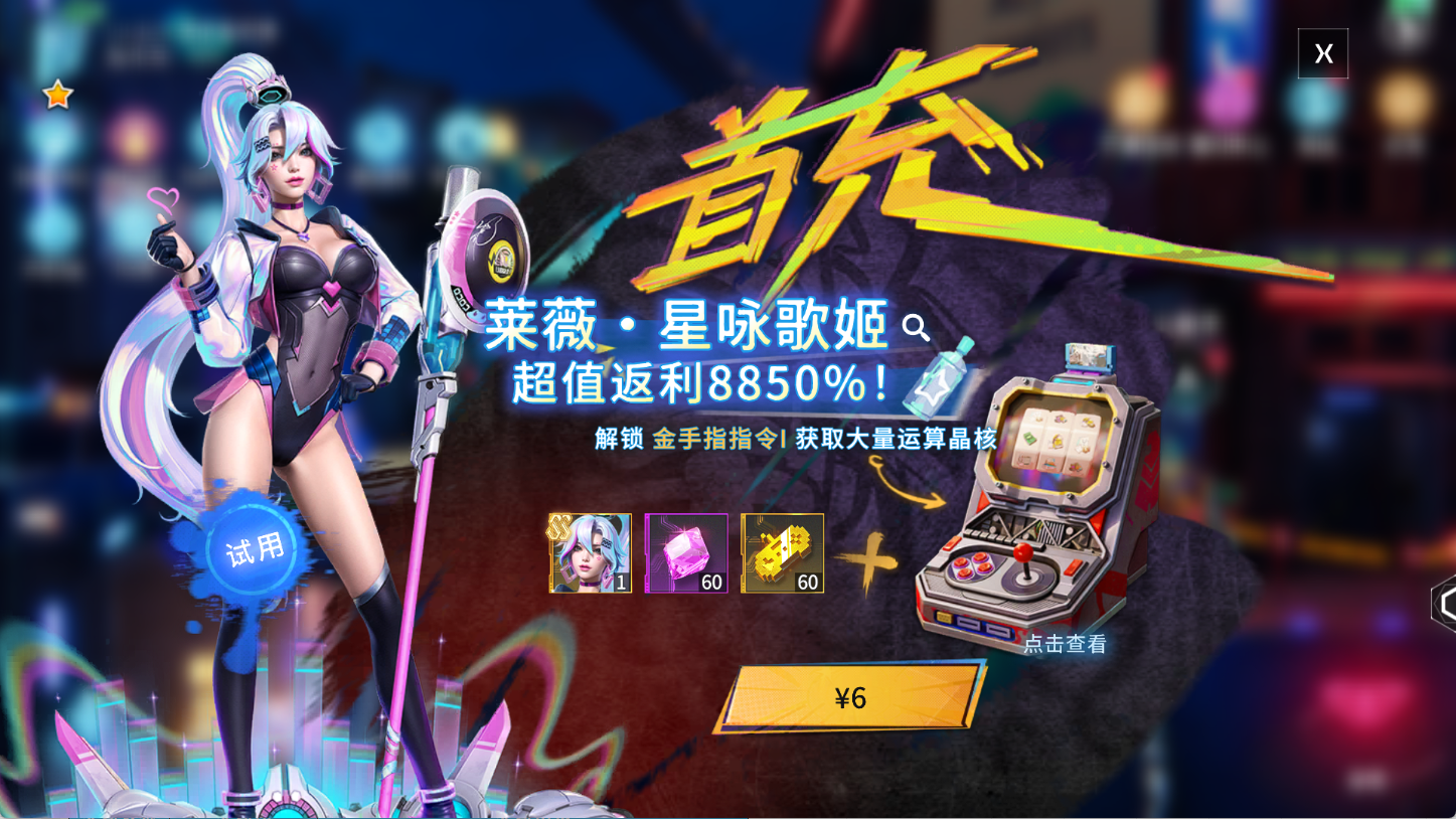 矩阵临界:失控边缘