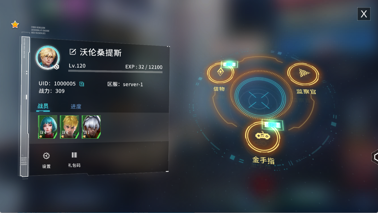 矩阵临界:失控边缘