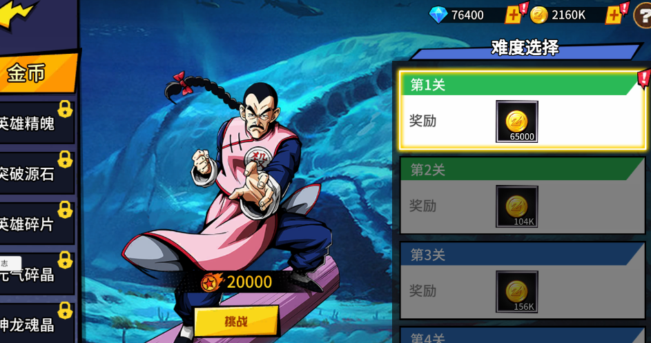 文档图片